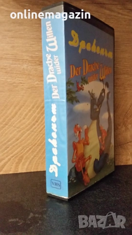 Видеокасета " ДРАКОНЪТ " VHS, снимка 3 - Други жанрове - 54314512