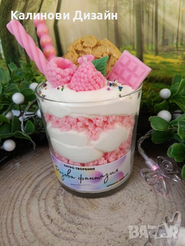 Соева свещ "Розова фантазия", снимка 4 - Декорация за дома - 53276892