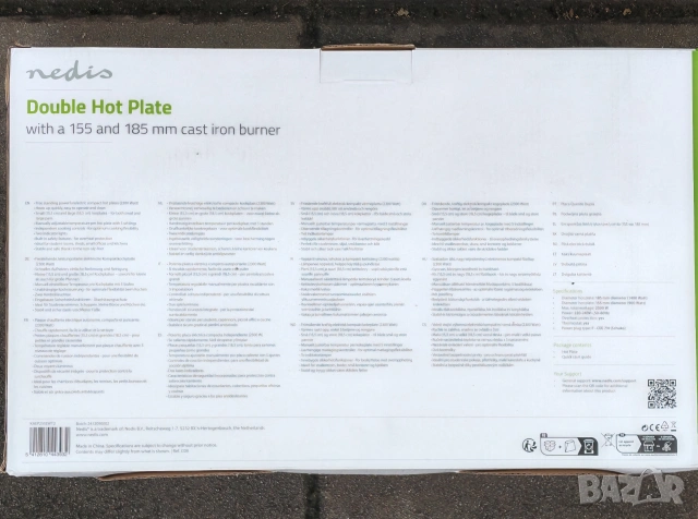 Котлон, двоен електрически. , снимка 2 - Котлони - 53285390