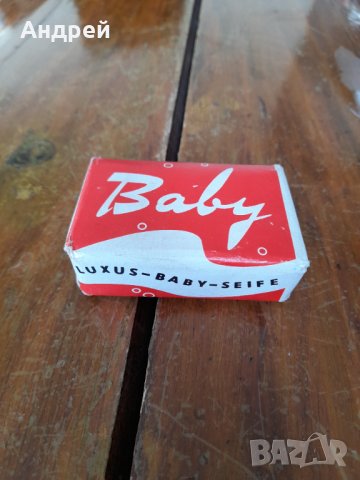 Стар сапун Baby