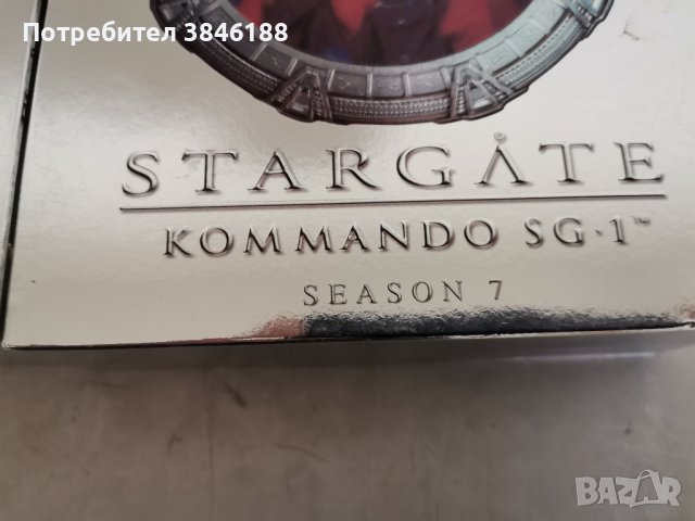 Stargate Kommando SG-1, снимка 3 - DVD филми - 42345695