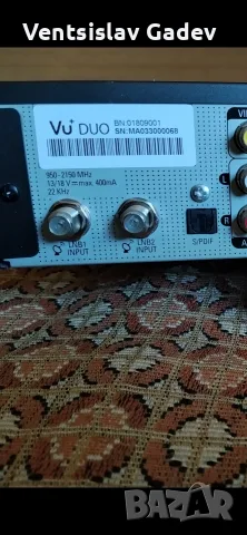 Сателитен приемник VU +DUO. 45 ЕВРО , снимка 7 - Приемници и антени - 56373349