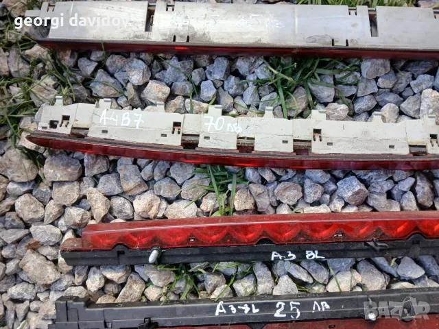 Трети стоп ауди, снимка 5 - Аксесоари и консумативи - 48399468