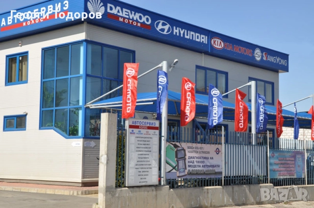 РАЗПРОДАВАМ ЗАЛЕЖАЛИ НОВИ АВТОЧАСТИ ПО 1Л бр.