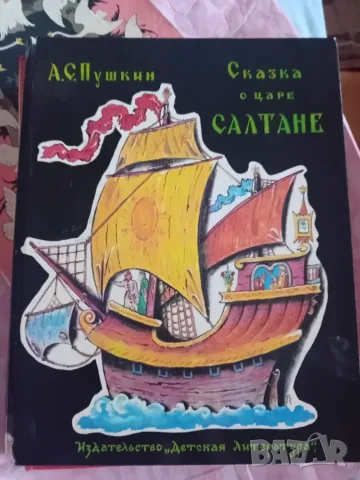 Детски книжки на руски език, снимка 2 - Детски книжки - 55954033