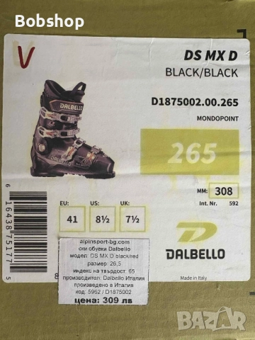 Ски обувки DALBELLO SPORT MX-D, снимка 5 - Зимни спортове - 52434871