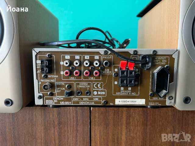 DENON UD-M 31, снимка 5 - Аудиосистеми - 54337561