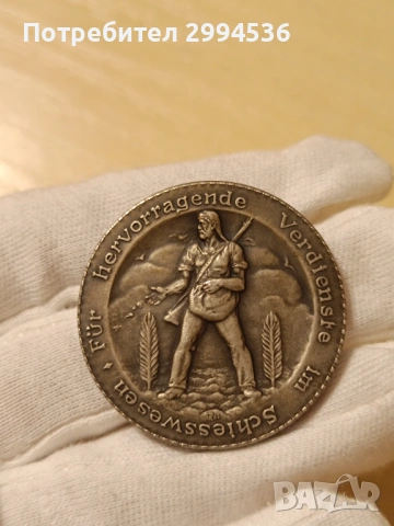 Монети и медали, снимка 9 - Нумизматика и бонистика - 54185286