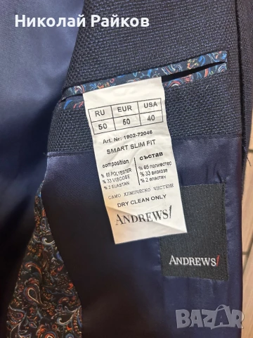 Спортно сако смарт слим Andrews, снимка 4 - Сака - 50839724