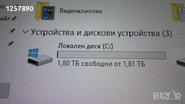 Компютър  Windows 10 и MS Office 2024, снимка 8 - За дома - 55846990