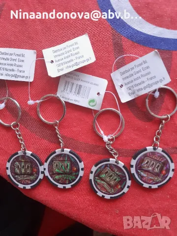 Френски ключодържатели , снимка 2 - Други - 48105507