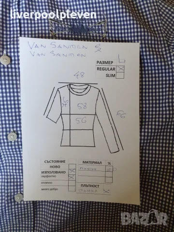 👉Van Santen Original L ефектна, снимка 8 - Ризи - 56423619