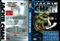  От личната ми колекция на флашка на флашка  или на DVD дискове с филми с Джеки Чан - 1988 Час пик 2, снимка 12