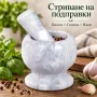 Мраморен кухненски хаван с чукало, снимка 1