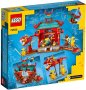 НОВО LEGO Minions - Кунг-фу битка (75550), снимка 2