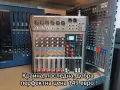 Пулт Миксер Смесител, снимка 6