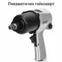 Пневматичен гайковерт 1/2″ – 1800 Nm, 9000 об./мин, комплект 13 части с куфар, снимка 1
