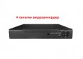 4 канален цифров видеорекордер 4ch HDMI H.265 DVR, снимка 1 - Комплекти за видеонаблюдение - 39438356