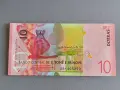 Банкнота - Сао Томе и Принсипи - 10 добрас UNC | 2020г., снимка 1