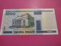 Банкнота Беларус-15727, снимка 3