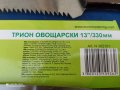 Нови овощарски триони , снимка 4