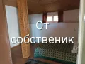 Продавам къща с двор, снимка 10