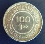 Монета Британска Палестина 100 Милс 1935 г. Сребърна /1