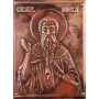 МЕДНА ИКОНА ЗА ЗАЩИТА СВЕТИ ИЛИЯ, снимка 2