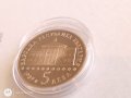 5лв.Юбилеина монета1989г., снимка 11