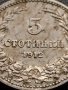 МОНЕТА 5 стотинки 1912г. ЦАРСТВО България ПЕРФЕКТНО СЪСТОЯНИЕ ЗА КОЛЕКЦИОНЕРИ 35644, снимка 7