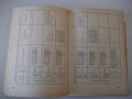 Книга"Приложение на ПДЧ като констр.ел.на...-Г.Кючуков"-268с, снимка 7