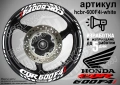 Honda CBR 600F4i кантове и надписи за джанти, снимка 9