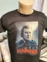 Тениска от сериала Мамник, снимка 2