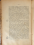 СТАРАТА БЪЛГАРСКА ИСТОРИЯ - ТАКАВА КАКВАТО Е в очите на другите , снимка 5