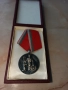 Медал с кутия, снимка 3