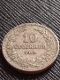 МОНЕТА 10 стотинки 1912г. ЦАРСТВО БЪЛГАРИЯ ФЕРДИНАНД ПЪРВИ ЗА КОЛЕКЦИОНЕРИ 36274, снимка 1