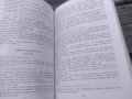 продавам книга за балет "Поддержка в дуэтном танце

Николай Серебренников, снимка 7