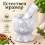 Мраморен кухненски хаван с чукало, снимка 1