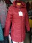 НАМАЛЕНИЕ! УДЪЛЖЕНО шушлеково яке в бордо до 3ХЛ, снимка 2