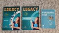Учебници-Legacy ниво B1
