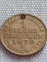 Сребърна монета 1 грошен 1870г. Вилхелм първи Клеве Прусия 61681, снимка 5