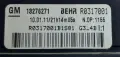 Електрически Радиатор Нагревател Парно Opel Insignia A Опел Инсигниа А 2008г-2017г 13276271, снимка 3