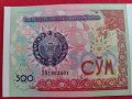 БАНКНОТА УЗБЕКИСТАН  ПЕРФЕКТНА МНОГО КРАСИВА СТИЛНА УНИКАТ ЗА КОЛЕКЦИЯ ДЕКОРАЦИЯ 29017, снимка 2