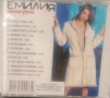 Емилия - Колекция от дискове, снимка 5