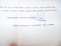 25 интересни писма изпратени от Пхенян Северна Корея през 1964г., снимка 11