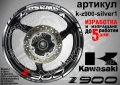Kawasaki Z900 кантове и надписи за джанти, снимка 8