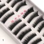 Изкуствени мигли за очи за домашна и професионална употреба, снимка 2