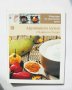 Готварска книга Шедьоври на световната кухня. Книга 10: Африканска кухня 2010 г., снимка 1 - Специализирана литература - 34940444