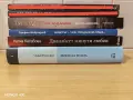 Книги - 4 (за промоции в описание на обявата). , снимка 3