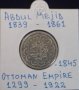 Монета Турция 5 Куруш 1845 г. Султан Абдул Меджид I, снимка 1